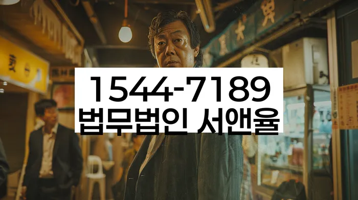 개인회생변호사