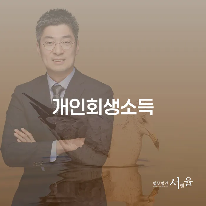카드론연체 카드빚 연체 추천하는 변호사