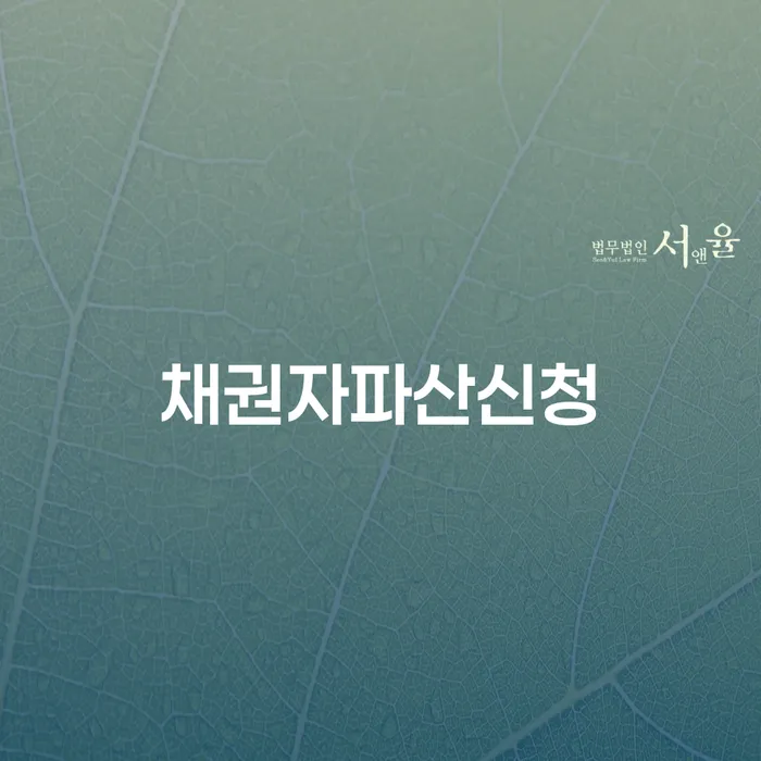 개인회생비용 카드빚 연체 미리알기