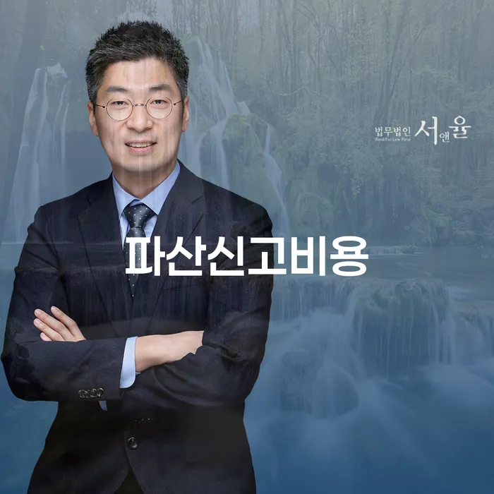 개인대출 연체 시 추심 대응법 자세하게 알아보자