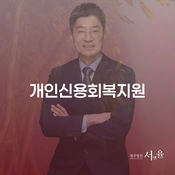 개인회생추천 대출 연체 개인회생 구체적으로 살피면서
