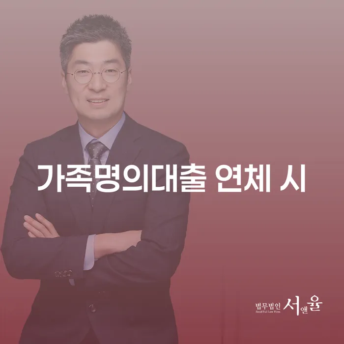 개인파산신청 개인회생으로 방법 법무법인추천
