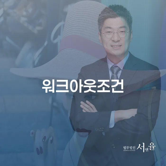 인천파산신청 빚갚는 방법 믿고 진행 할 수 있는