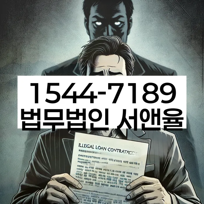 개인회생파산면책