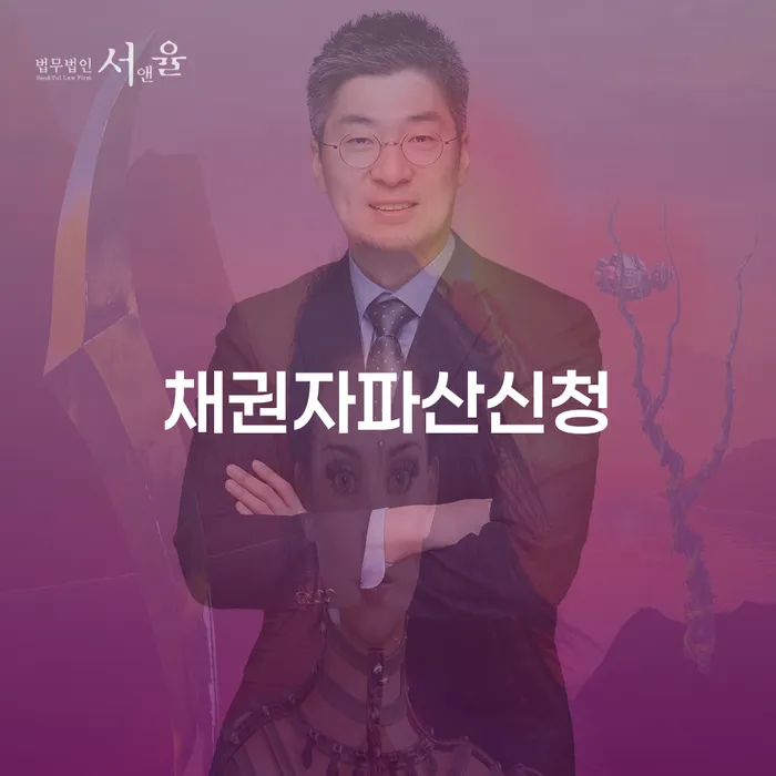 개인회생기간 개인회생으로 방법 체크리스트