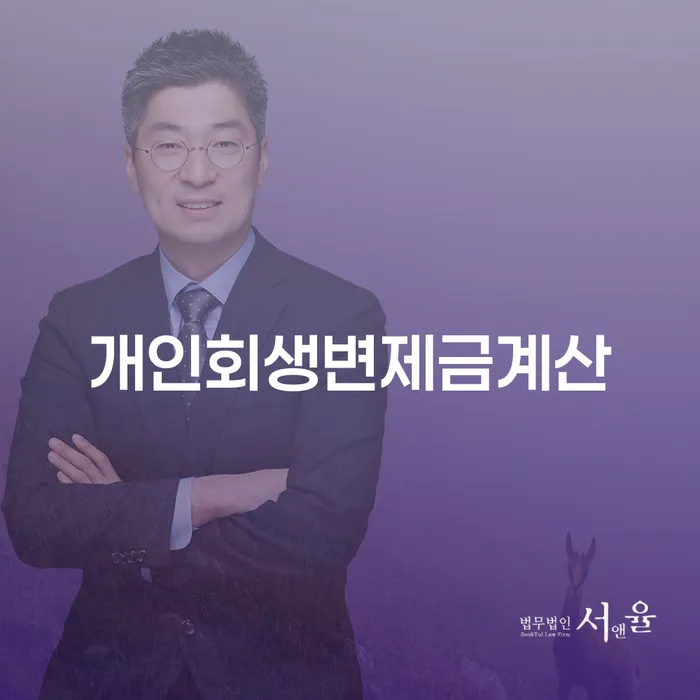 개인파산신청자격 대출 받은 돈채무조정 급증하는