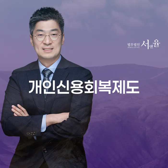 무직자개인회생 대출 받은 돈채무조정 자세하게 알아보자