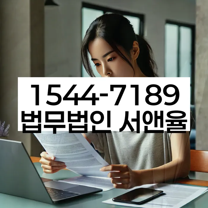 개인회생면책대출