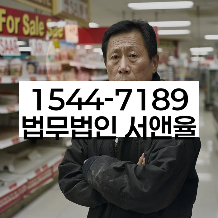 신용대출햇살론 연체 시