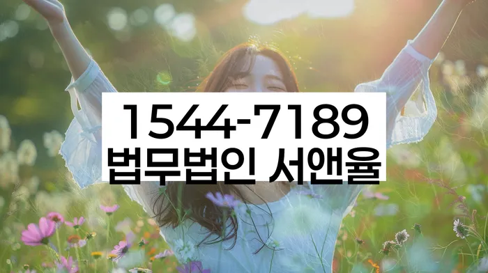 통대환대출 연체 시