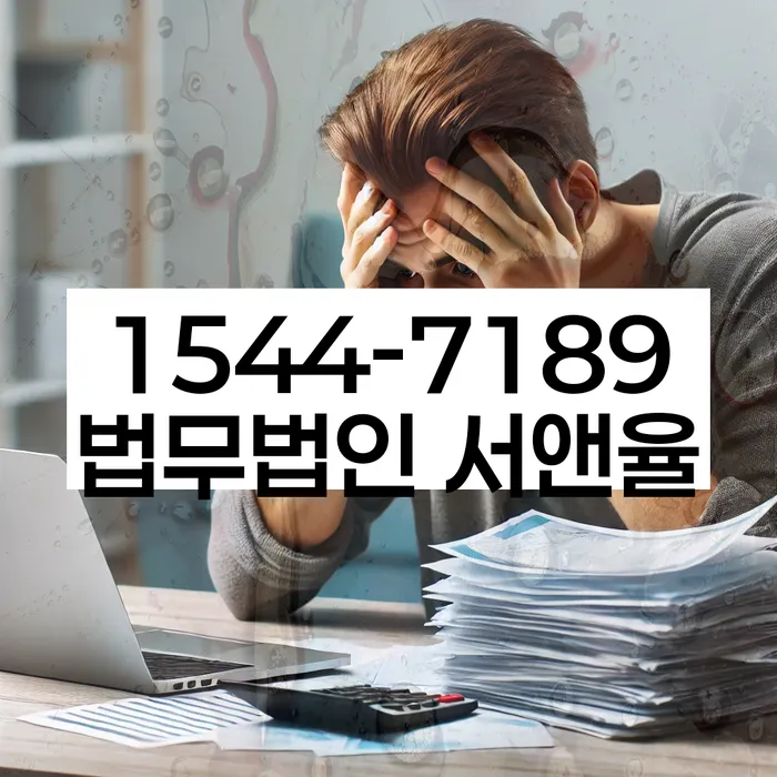 개인파산