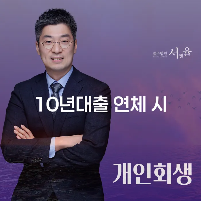주식채무 대출 받은 돈채무조정 정보알아보기