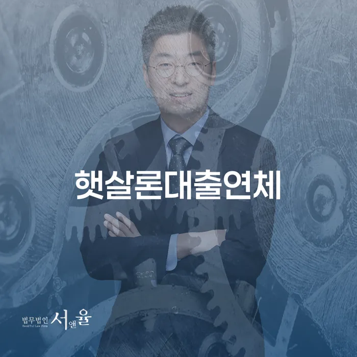 개인회생 절차 개인회생으로 방법 법무사추천