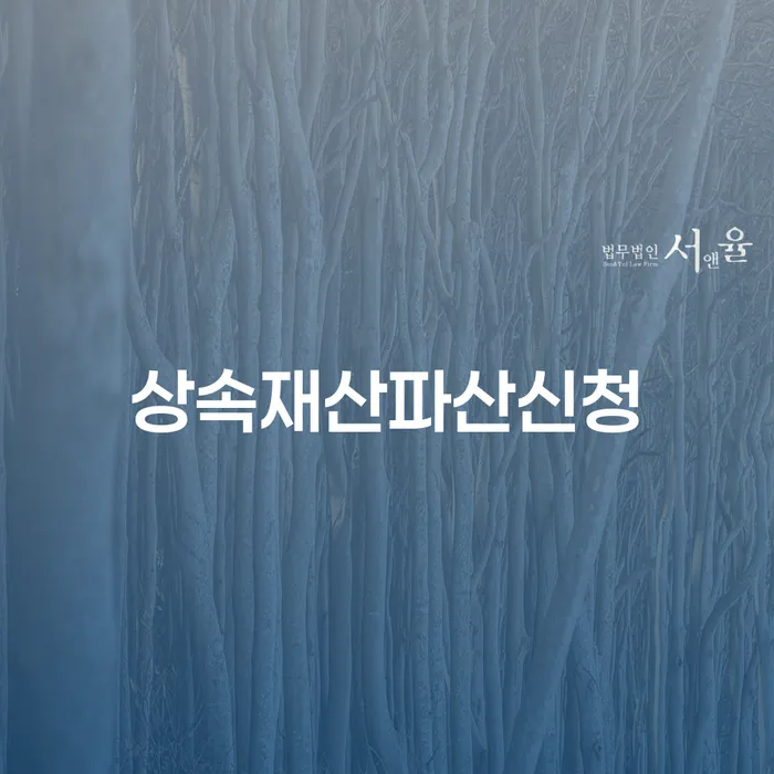 신용불량 개인회생으로 해결방법 확인 하고 진행