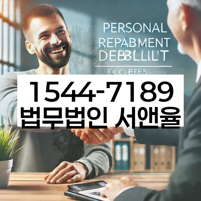 개인회생최근대출