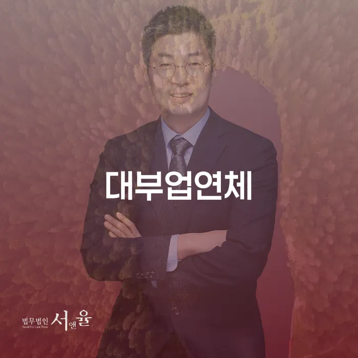 개인회생전문 워크아웃 잘 하는 변호사