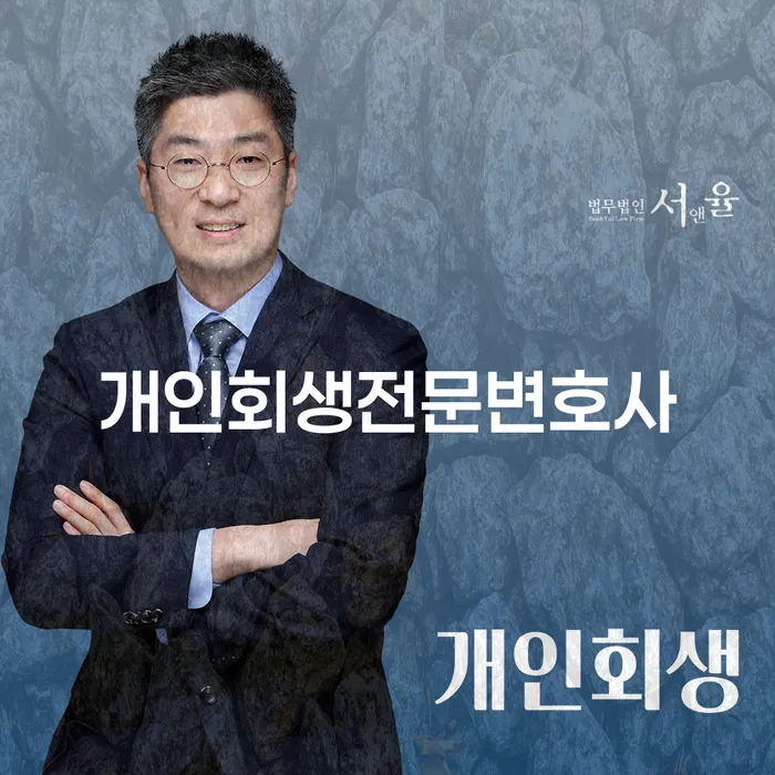 대출 연체 5일 워크아웃 체크해보세요