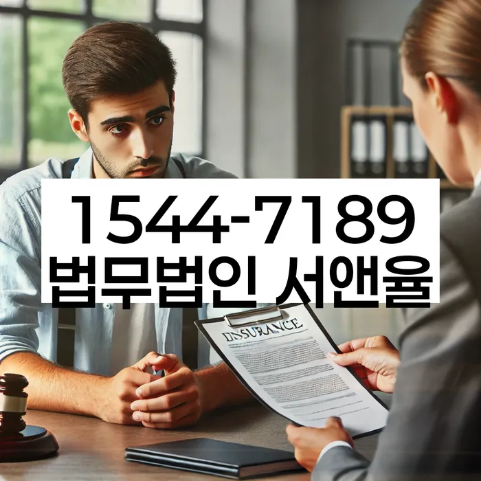 직장인채무통합대출 연체 시