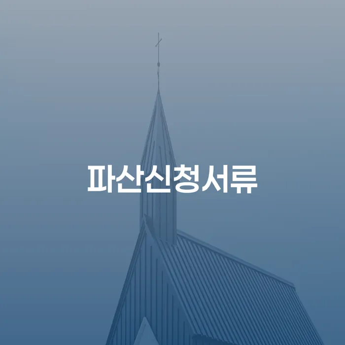 신용카드 연체 빚 합법적인 빠른방법 어떤걸