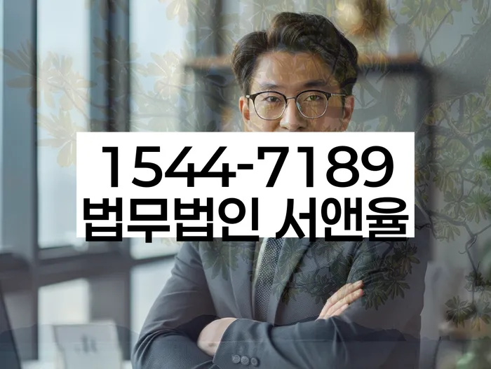 개인회생면책