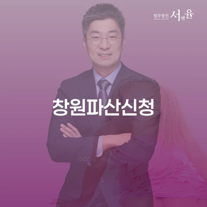 수급자파산 카드빚 연체 알아보는 꿀 팁!