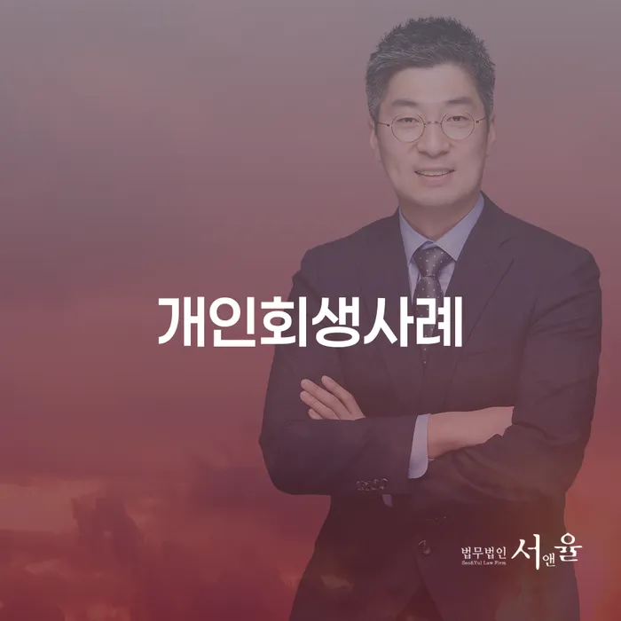 신용불량 빚 합법적인 빠른방법 성공은