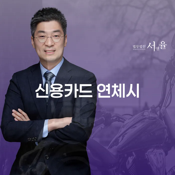 개인회생탕감 개인파산 법률사무소추천