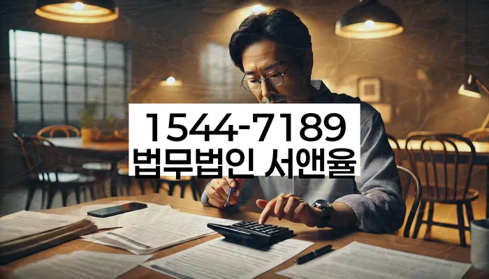 2금융대출 연체 시