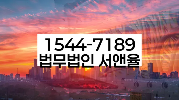 부산개인회생전문