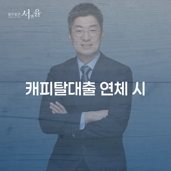 서울특별시 도박회생 워크아웃 알아보는 꿀 팁!