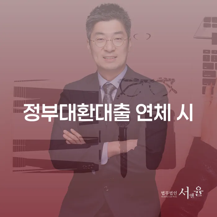 신안군 개인회생연체 개인회생으로 현명하게 잘하기