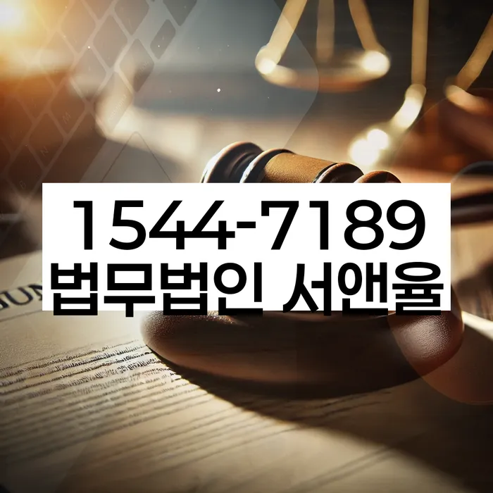 정부대환대출 연체 시