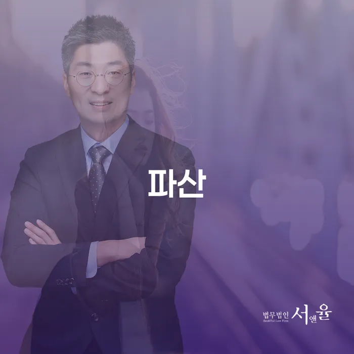 기장군 개인회생 자격 개인회생 문제해결방법 지식을