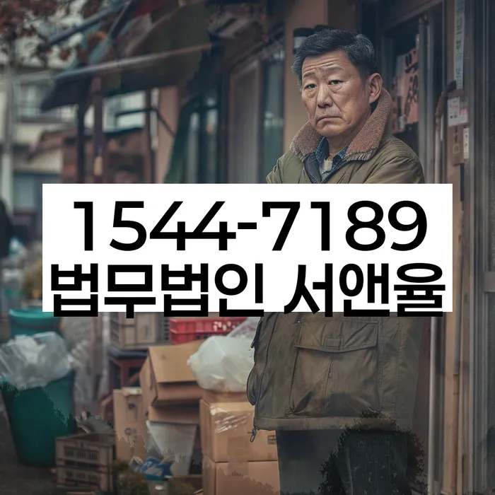 개인회생법무사비용