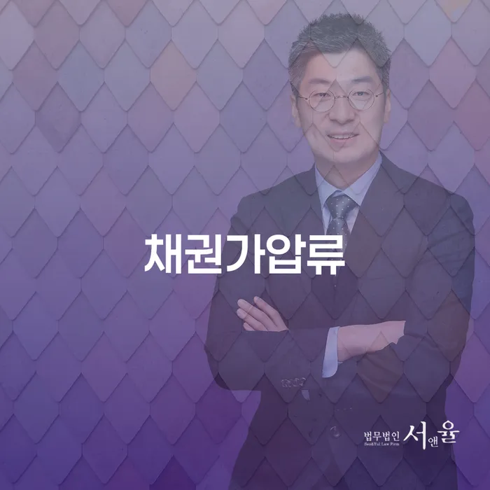 강진군 개인회생 채무 효과적인 해결방법 핵심요약