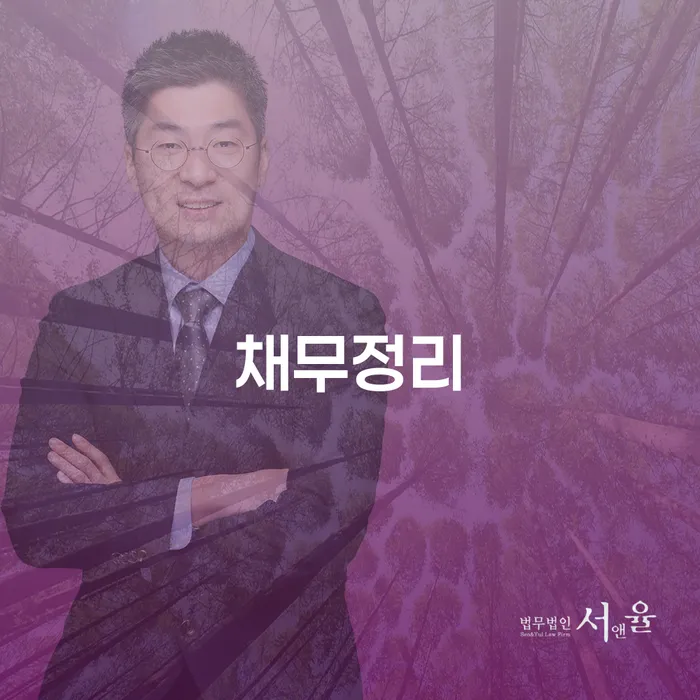 상주시 대출연체 빚청산 성공은