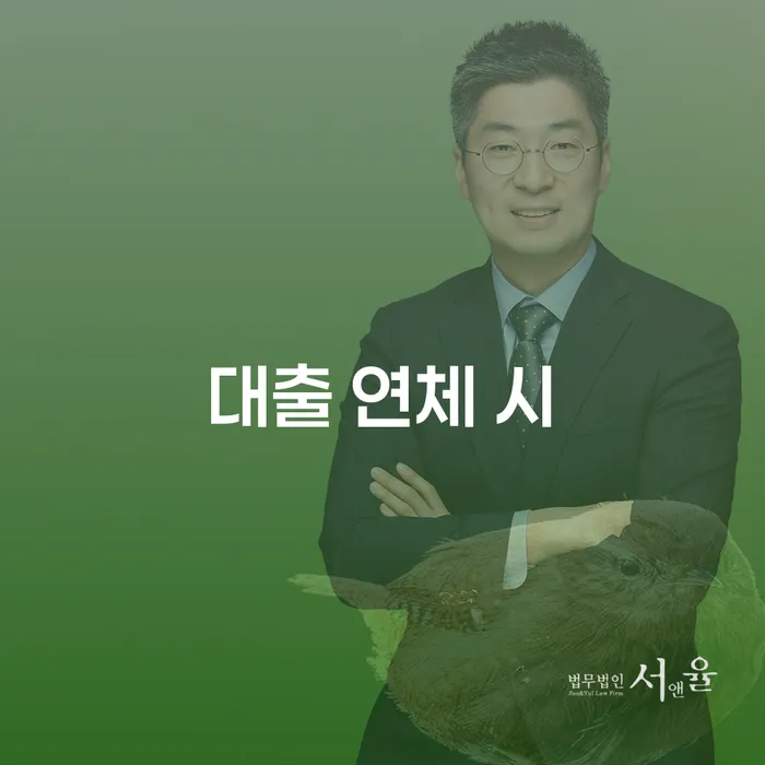울주군 대출빚 개인회생 제도 실제사례