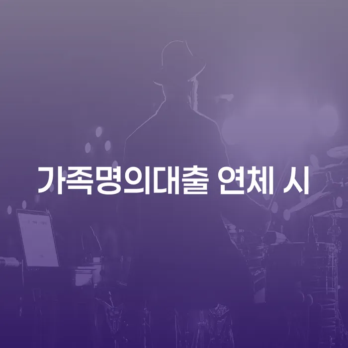 은평구 대구개인파산 카드빚 연체 채무조정제도를 이용