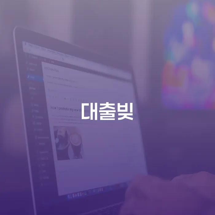 영암군 도박회생 개인회생으로 방법 상담받아보기