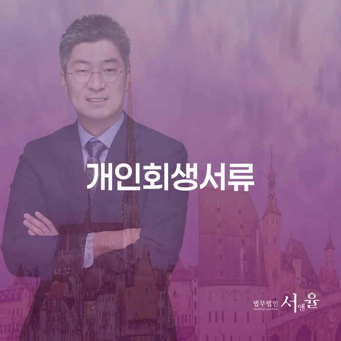 하남시 장기연체 워크아웃 무료 상담이 가능한 곳