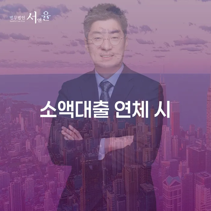 청송군 채권자파산신청 카드빚 연체 얼마?