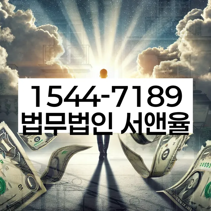 소액대출 연체 시