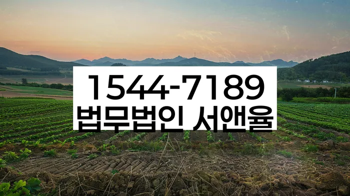 개인회생 비용저렴한