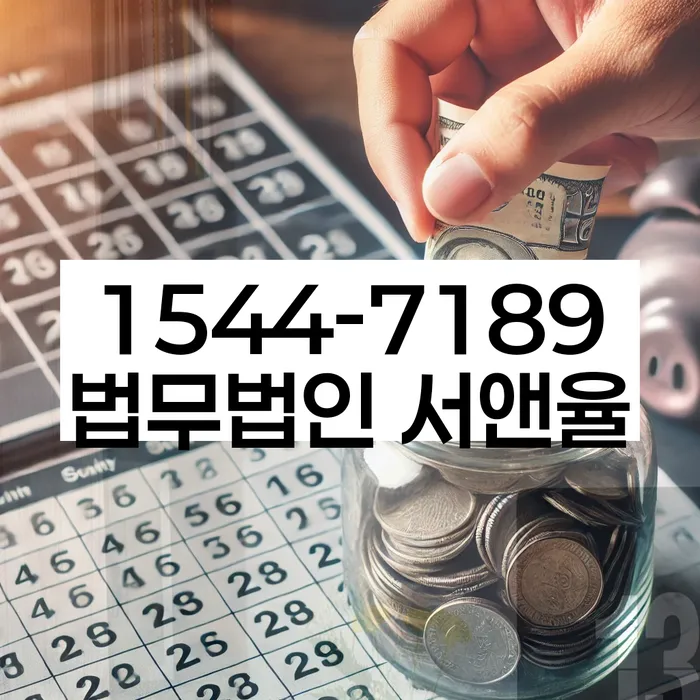 개인회생