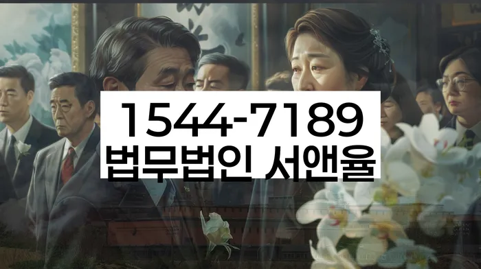 연체 기록 복원 방법