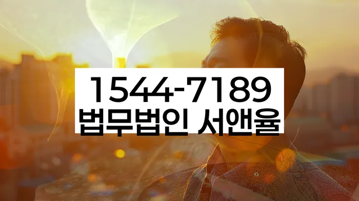 빚 독촉 해결 방법