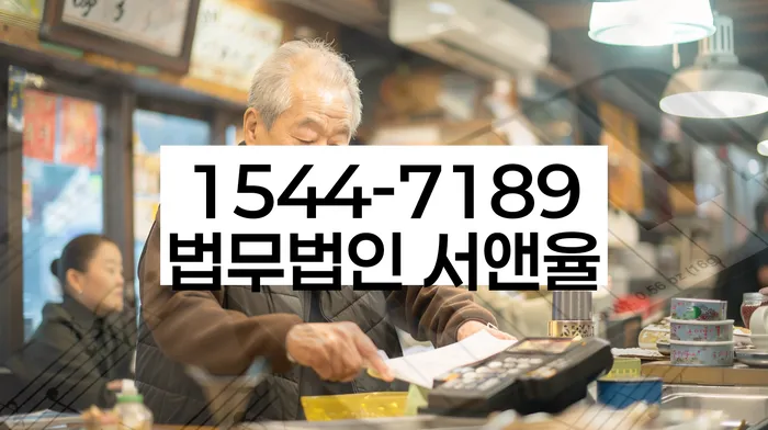 개인회생 후 재산 관리