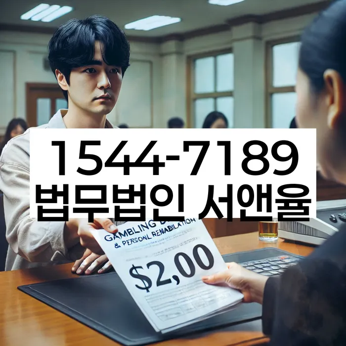 전세사기 피해자 개인회생 사례