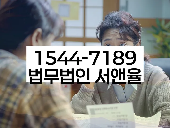 빚 독촉 해결 방법