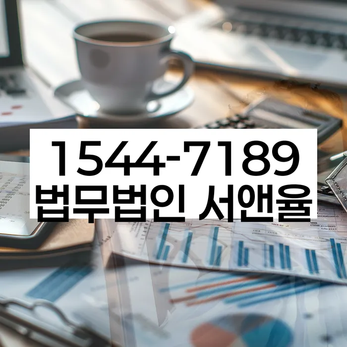개인회생 신청비용